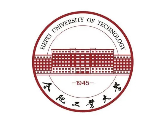 合肥工業(yè)大學